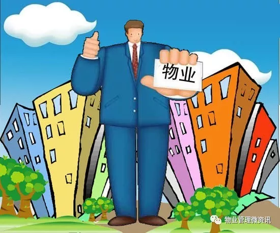 写字楼物业市场的微风变化与成长之道